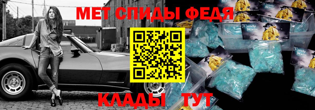 Тамбов  АМФЕТАМИН  Вход с VPN  Амфетамин Premium 