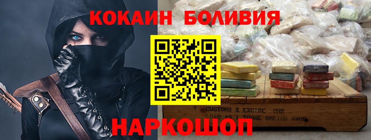 продажа наркотиков  Вход с VPN  Cocaine 99%  Тамбов  Кокаин Columbia 