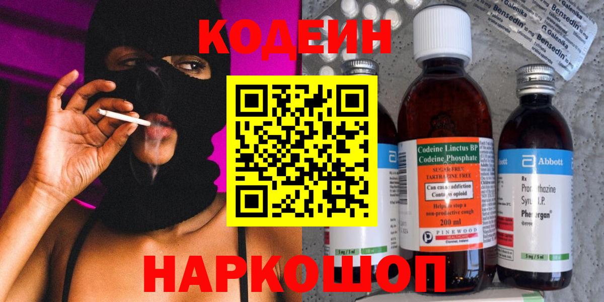 Мефедрон Тамбов
