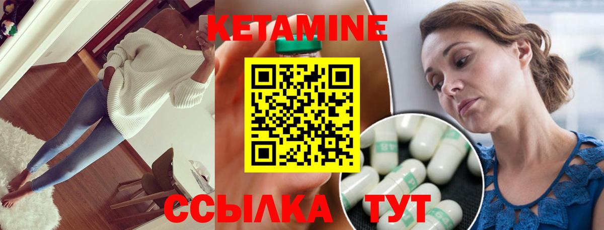 Тамбов  МЕФ кристаллы  APVP СК   Продажа наркотиков  КЕТАМИН  КОКАИН  Вход с VPN  Конопля 