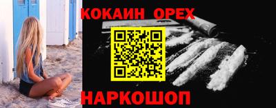 прущая мука Нягань