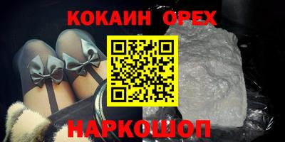 прущая мука Нягань