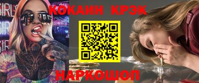 меф Партизанск