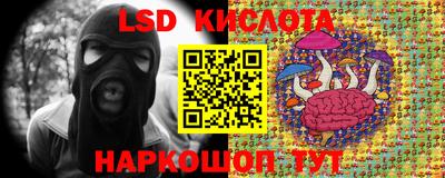 меф Партизанск