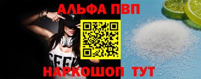 гашик Пенза