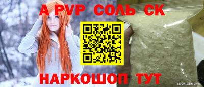 таблы Первоуральск