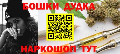 прущие грибы Обнинск