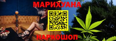 меф Партизанск
