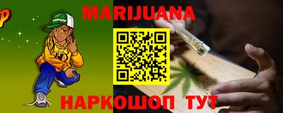 таблы Первоуральск