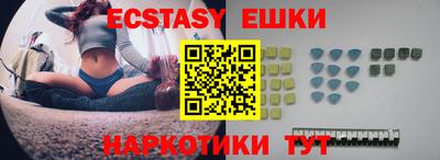 прущие грибы Обнинск