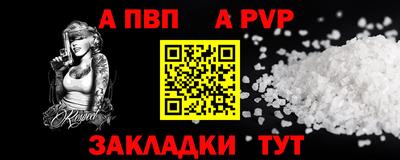 прущая мука Нягань