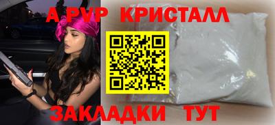 таблы Первоуральск