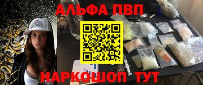 гашик Пенза