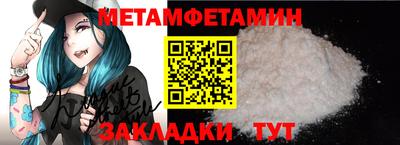 гашик Пенза
