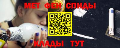 гашик Пенза