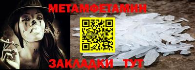 гидропоника Обь