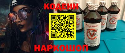 прущие грибы Обнинск