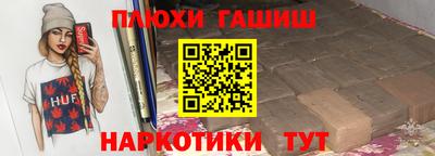 прущие грибы Обнинск