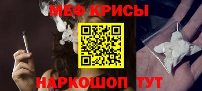 таблы Первоуральск