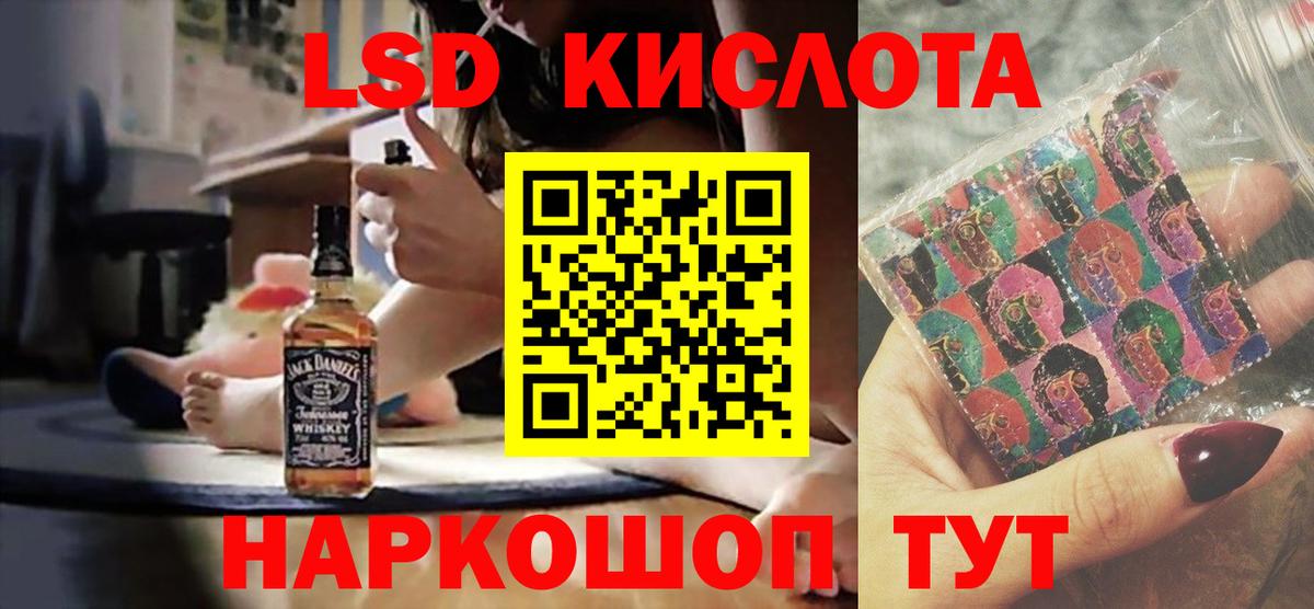 Лсд 25 экстази кислота  Вход с VPN  Тамбов  Лсд 25 экстази кислота 