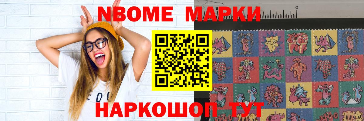 ЛСД экстази ecstasy Тамбов