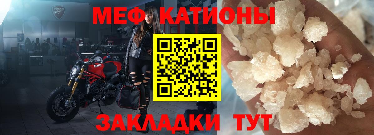МЯУ-МЯУ  Меф mephedrone  Вход с VPN  Меф mephedrone  Тамбов 