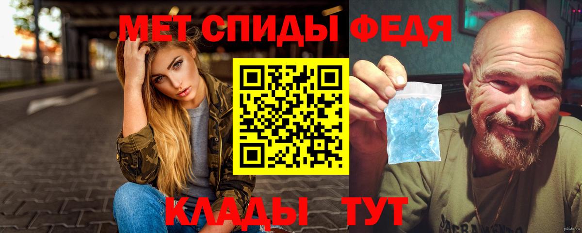 Метамфетамин кристалл  Вход с VPN  Метамфетамин кристалл  Тамбов 
