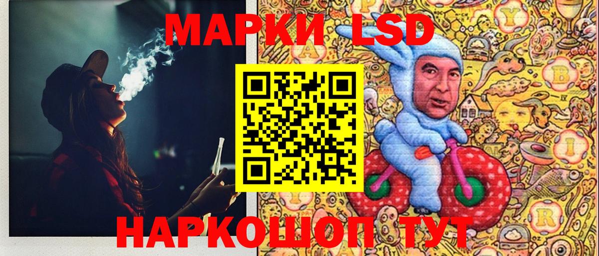 Марки N-bome 1,8мг Тамбов